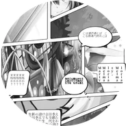 Artificial Manga Panel Dataset